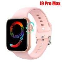 ใหม่ล่าสุด Series 9 Smart Watch I9 Pro Max การชาร์จแบบไร้สาย Bluetooth Call Sport Sleep Men Woman Smartwatch สําหรับ Apple โทรศัพท์ Android