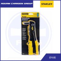 ( PRO+++ ) โปรแน่น.. Stanley 69-646 คีมย้ำรีเวท รุ่นมาตรฐาน (มีหัวเปลี่ยน 3 ขนาด) ของแท้ 100 % ราคาสุดคุ้ม คีม หนีบ คีม หนีบ ลวด คีม หนีบ ห่วง พระ คีม หนีบ สาย ไฟ