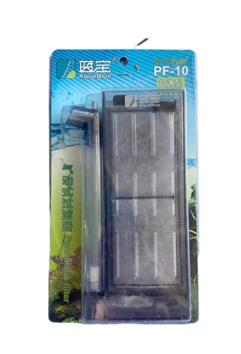 aquablue-pnematic-filter-กรองในตู้ปลา-สำหรับต่อกับปั๊มลม-รุ่น-pf-10-pf-20