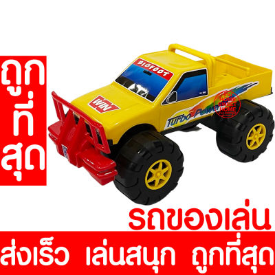 *ส่งไว* รถของเล่น รถของเล่นเด็ก (รถบิ๊กฟุต เหลือง) รถเด็กเล่น ของเล่น ของเล่นเด็ก รถเด็ก เด็กเล่น toy car toys