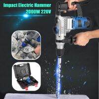 220V 2000W 800rpm Electric Impact Demolition Hammer Drill Concrete Breaker Chisels 360Rotary