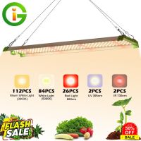 LEDไฟปลูกต้นไม้ Grow Light  เต็มสเปกตรัม 850W LM281B แสงดี ไฟเลี้ยงต้นไม้โตเร็ว2เท่า เหมาะสำหรับพืชทุกชน #หลอดไฟLED #ไฟ #ไฟLED  #หลอด LED  #หลอดไฟประหยัด #หลอดไฟ