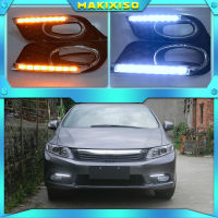 Turning Signal style relay Car LED DRL Daytime Running Lights Accessories with Fog Lamp hole For Honda Civic 2011-2013