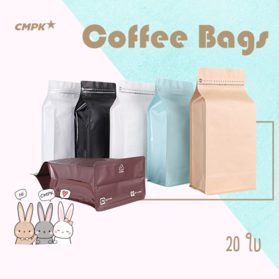 ว้าววว ถุงใส่เมล็ดกาแฟ ทรง Pocket มีวาล์ว (20 ใบ) / Pocket Zipper Pouch for Coffee Beans คุ้มสุดสุด วาล์ว ควบคุม ทิศทาง วาล์ว ไฮ ด รอ ลิ ก วาล์ว ทาง เดียว วาล์ว กัน กลับ pvc