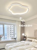 ►₪✎ Bedroom lamp absorb dome light clouds lie 2023 the new minimalist room lamps and lanterns of senior feeling atmosphere