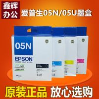 Epson ink cartridge WF4838 original WF-7318 black 05N WF7848 printer 05U