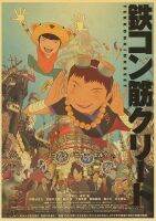 ชุดอนิเมะ Miyazaki Hayao /Patlabor/ Totoro สำหรับห้องนั่งเล่นบาร์โปสเตอร์กระดาษกาวย้อนยุคสติ๊กเกอร์ตกแต่งภาพวาดบนผนังผ้าใบพิมพ์1ชิ้นกรอบด้านในทำจากไม้หรือไร้กรอบ (ขนาดภาพสามารถปรับแต่งได้)