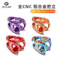 CNC ด้ามกลวง   ขาตั้งสั้นอลูมิเนียมอัลลอยด์สำหรับจักรยานเสือภูเขา  31.8*35mm อุปกรณ์เสริม