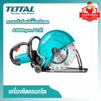 เครื่องตัดคอนกรีต 2800 วัตต์ Total รุ่น TPC9203556