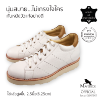 XTRAHEIGHT White MASON 2.5 inches : Low-cut leather sneaker รองเท้าสนีกเกอร์หนัง ผ้าใบหนังแท้ หล่อเท่ นุ่ม ใส่สบาย