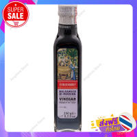 ส่งฟรี! น้ำส้มสายชูหมักองุ่น ตราลาแรมบลา 250 ml.  / เก็บเงินปลายทางFree Delivery Balsamic Di Modena Vinegar (La Rambla) / Cash on Delivery