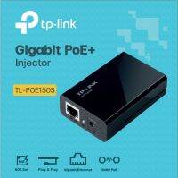 TP-Link TL-POE150S PoE Injector