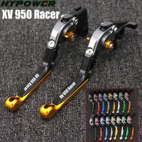 คลัตช์เบรกมอเตอร์ไซค์ (XV 950 Racer) คันโยกยามาฮ่า XV 950 Racer XV950 Racer 2016โลโก้