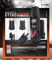 ซองสเปรย์พริกไทย Cytac (Cytac Pepper Spray Holder) สินค้า ไม่ได้แถมสเปรย์พริกไทย นะครับ Update 12/65