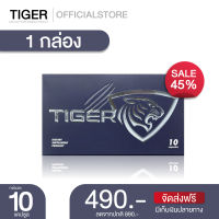 TIGER แคปซูลเฉพาะกิจ ช่วยบำรุงร่างกาย สมุนไพรธรรมชาติ Set 1 กล่อง [10 เม็ด/กล่อง]