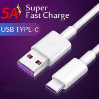 【จัดส่งจากกรุงเทพฯ ประเทศไทย】Original Fast Charge 5A 1M/1.5M/2M USB Type C Cable For Oppo Mobile Phone Charging Wire White