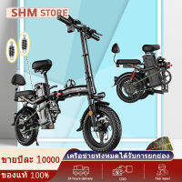 electric bike จักรยานไฟฟ้าพับได้ ขนาด 14นิ้ว แบตลิเที่ยม 48V ขับได้ไกลถึง40-200km ทำความเร็วได้25-40km/h รับน้ำหนัก 250KG การดูดซับแรงกระแทกแบบไฮดรอลิก7ระดับ