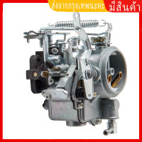 คาบิว A12 , MAZDA 1300 คาร์บูเรเตอร์รถยนต์  คาร์บูเรเตอร์ คาบิว  NISSAN A12 16010-H1602  Carburetor Carb Compatible with NlSSAN VEHICLES