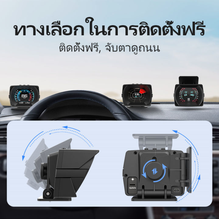 a450-thai-langauge-obd2-gps-สมาร์ทเกจ-smart-gauge-hud-สำหรับรถยนต์-a450-obd-mems-g-force-มาตรวัดความเร็วดิจิตอลมัลติฟังก์ชั่นคอมพิวเตอร์ออนบอร์ด-after-2012-year-car