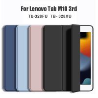 สำหรับแท็บ Lenovo M10 3Rd Gen 10.1เคส TB-328XU TB-328FU ฝา2022แม่เหล็กฝาพับสามทบ P11แท็บบวกโปร J706F 11.2 10.6