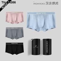 Single canned holiday gift mens modal cotton antibacterial boxer briefs male RC summer boxer схck