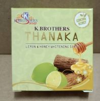 สบู่เค บราเทอร์ ทานาคา เลม่อน แอนด์ ฮันนี่ ไว้ท์เทนนิ่ง โซป K.Brothers Thanaka Lemon &amp; Honey Soap หน้าไม่มัน มีน้ำมีนวล แลดูอ่อนเยาว์ ผิวนุ่มเนียน  60 g