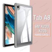 Casing Tablet สำหรับซัมซุงกาแล็กซีแท็บเคส A8 10.5นิ้ว SM-X200 SM-X205ป้องกัน SM-X207นิ่มสำหรับ Samsung A8 Casing Tablet