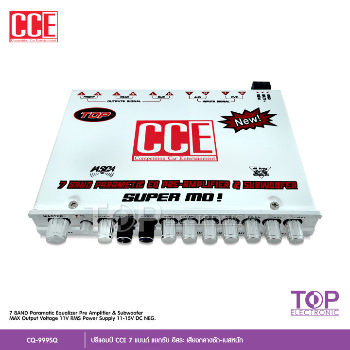 top-cce-ปรีแอมป์-งานโมเปลี่ยนอะไหล่้-super-mo-7-รุ่นท๊อป-7แบน-ตัวโชว์-ตัวแข่ง-แรงโคตร-ขับแยกซับอิสระ-เบสหนักมากตัวนี้-เครื่องเสียงรถยนต์-cce-pre-amp