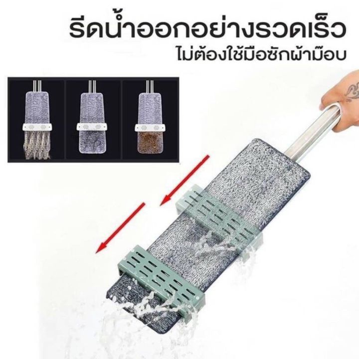 zya41-ไม้ถูพื้น-flat-mop-แบบรีดน้ำและฝุ่นผงในตัว-3061-ไม้ถูพื้นแบบรีดในตัว-ไม้ถูแบบไม่ใช้มือล้า