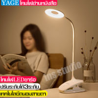 รุ่นขายดี โคมไฟแบบหนีบ table lamp ฟรีสายชาร์จ โคมไฟแอลอีดี LED ปรับได้3ระดับไฟหนีบได้ ไฟไลฟ์สด โคมไฟวงกลม โคมไฟตั้งโต๊ะ โคมไฟพกพาง่าย โคมไฟ