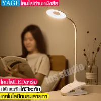 โคมไฟตั้งโต๊ะ Table Lamp โคมไฟอ่านหนังสือ ถนอมสายตา สไตล์ โมเดิร์น โคมไฟแบบหนีบ โคมไฟ led อ่านหนังสืออเนกประสงค์  โคมไฟบิดงอได้ โคมไฟฉุกเฉิน Outdoor Lighting โคมไฟปรับความสว่าง 3 ระดับ  พับเก็บสะดวก แบตเตอรี่ในตัว ให้ความสว่างสูง