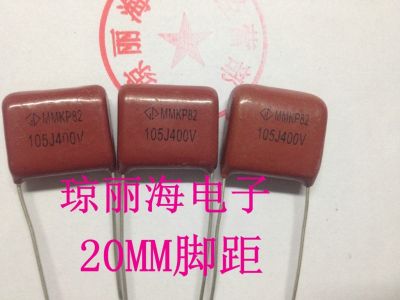 CBB22 capacitor cbb400v105j cbb400v1uf 5  20mm pin pitch 500 a package