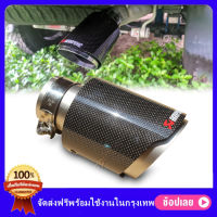 【Bangkok , มีสินค้า 】A Krapovic รถไอเสียท่อไอเสียเคล็ดลับสำหรับร 63-89mm คาร์บอนไฟเบอร์เคลือบสแตนเลสสากลท่อไอเสียรถยนต์เคล็ดลับ Tailtip (มันวาว)