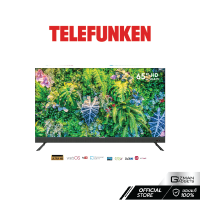 ทีวี TELEFUNKEN รุ่น JU65DS180S 65นิ้ว (N19) HD (4K) Netflix, Google Play, Youtube, แบรนด์เยอรมัน รับประกันศูนย์