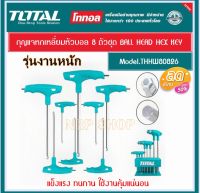 Total ประแจแอล หกเหลี่ยม หัวบอล ด้ามตัวที 1.5 - 8 มม. (8 ตัวชุด) รุ่น THHW80826 - ประแจหกเหลี่ยม กุญแจหกเหลี่ยม