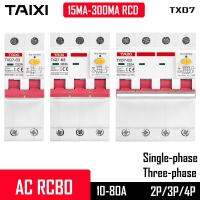 เครื่องป้องกันการรั่วไหลของเบรกเกอร์แบบสามเฟส Rcd 3P 4P 15ma 30ma 20a Rcbo 25a 40a 80amp 230โวลต์400โวลต์การเดินทางอัตโนมัติแคบ