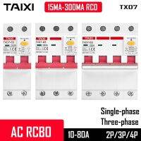 Three-Phase RCD 3P 4P Circuit Breaker ป้องกันการรั่วซึม15mA 30mA RCBO 20A 25A 40A 80amp 230 400V โวลต์อัตโนมัติ Trip แคบ