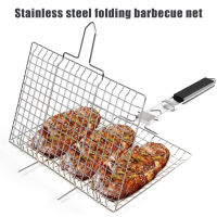 Portable Grilling Basket Bbq Barbecue Tool For Fish Vegetable Steak Shrimp Chops Stainless Steel Vj-drop