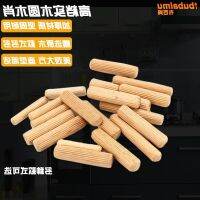 Log wedge plug stick ไม้เดือยแท่ง twill ไม้ peg cork เฟอร์นิเจอร์ไม้อุปกรณ์ triad shaw อุปกรณ์เชื่อมต่อ