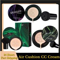 【LZ】wbv175 Mushroom Head Air Cushion CC Cream Moisturizing Concealer Full Coverage Natural Repairing Isolation Lasting Makeup Beauty Cream