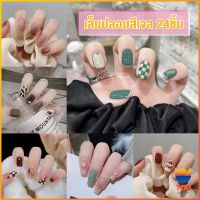 TOP เล็บปลอม พลอยเทียม 3D พร้อมหินฝังเพชรเทียม และกาว  DIY Nail Kits