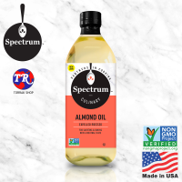 Spectrum Almond Oil สเปกตรัม น้ำมัน อัลมอนด์ 236มล.