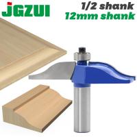 12 Shank1/2－ก้านกลมเหนือราง Stile พร้อม Cove Panel Raiser 1Bit Router Bit Set Tenon Cutter สําหรับเครื่องมืองานไม้