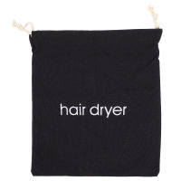 Hair Dryer Bag Fabric Drawstring Pouch Portable Travel Storage Bag Case Dustproof Organizer For Ho Home