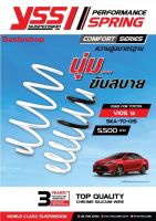 สปริงโช๊ค TOYOTA VIOS ปี 2013 YSS SPRING COMFORT SERISE นุ่ม ขับสบาย ความสูงเดิม