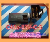 【☑Fast Delivery☑】 XICOO Ca1a-12v-C-5