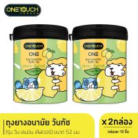 ?สินค้าขายดี?  ถุงยางอนามัยกลิ่นหวาน ขนาด 52 MM รุ่น ONE LEMON LOVER 12 ชิ้น X 2