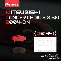 ผ้าเบรกหน้า BREMBO สำหรับ MITSUBISHI LANCER CEDIA 2.0 SEI 04- (P54 030C)