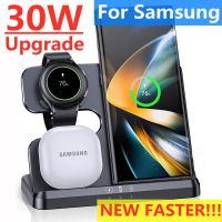 30W 3 in 1 Wireless Charging Station for Samsung S22 S21 Ultra Galaxy Z Flip 4/3 Z Fold 4 Watch 5/4/3 Buds Fast Charger Stand