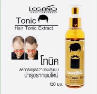 Hair Tonic Extra Legano  120 มล แฮร์โทนิค เซรั่ม ลดร่วง บำรุงรากผม